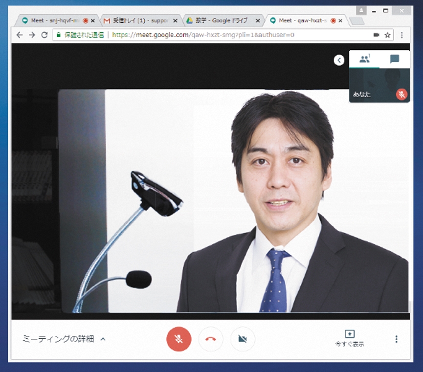 自宅で好きな時間に個別指導が受けられる、インターネット回線を利用した「私立医学部受験専門オンライン個別指導」