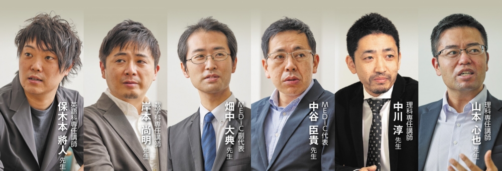 高等進学塾／医進予備校MEDiCの精鋭講師陣