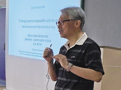 亀田総合病院 世界脳神経血管内治療学会 WFITN会長 田中美千裕医師の講演会