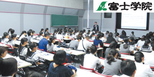 医学部予備校 富士学院
