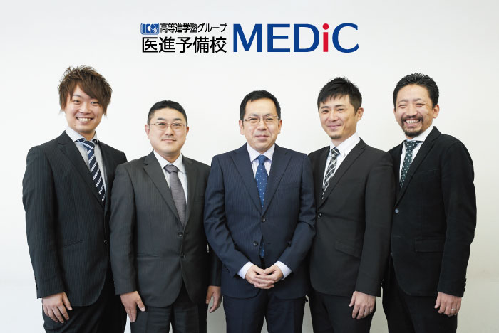 高等進学塾グループ 医進予備校 MEDiC/東京医進館