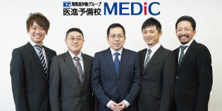 高等進学塾グループ 医進予備校 MEDiC/東京医進館