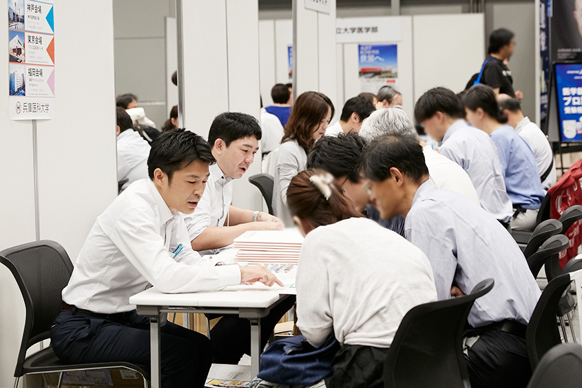 医学部進学フォーラム2019大坂会場