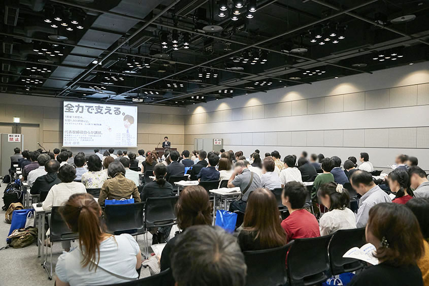 医学部進学フォーラム2019大坂会場セミナー