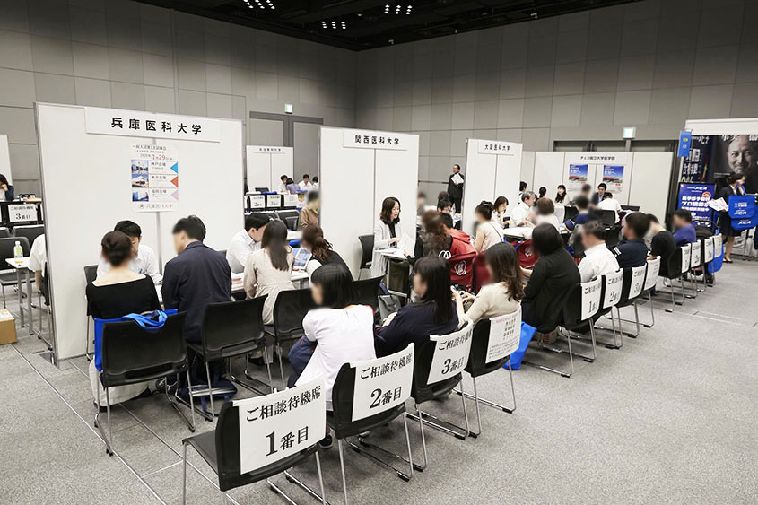 医学部進学フォーラム2019大坂会場ブース