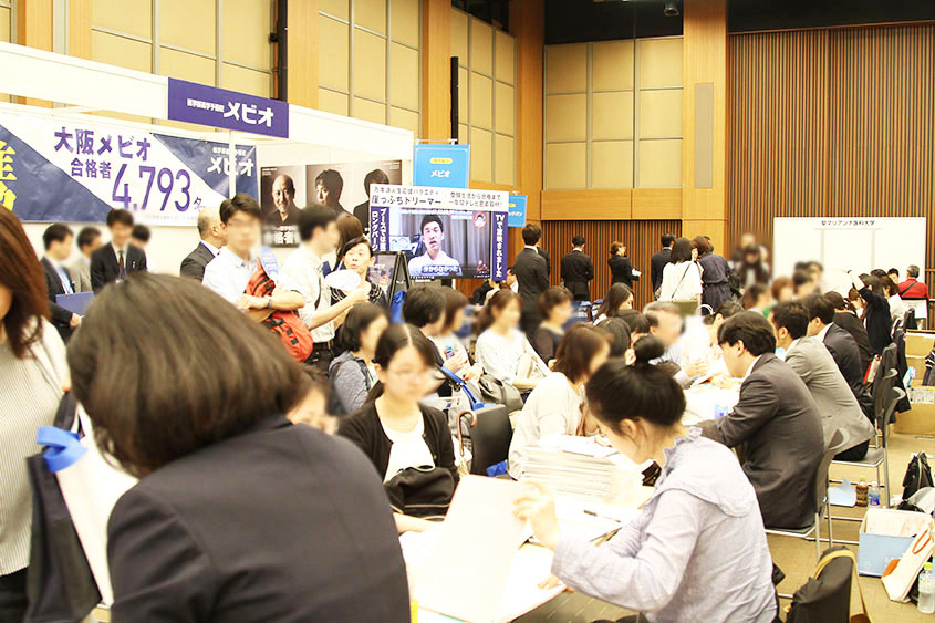 医学部進学フォーラム2019東京会場ブース