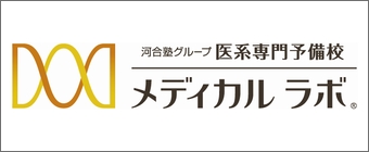 medical-labo