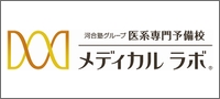 medical-labo_r